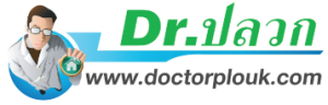 Logo Dr.ปลวก