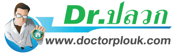 Logo Dr.ปลวก