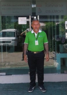 มัจฉา ผาพองยูน