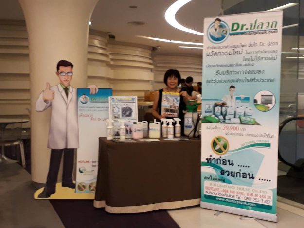 งาน BOD ออกบูธ ของ BNI Unique ที่ CDC (30 November 2017)