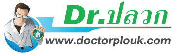เกี่ยวกับเรา 1 logo Dr.ปลวก